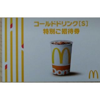 マクドナルド(マクドナルド)のトレカスリーブ　＆　マクドナルド　ドリンク(その他)