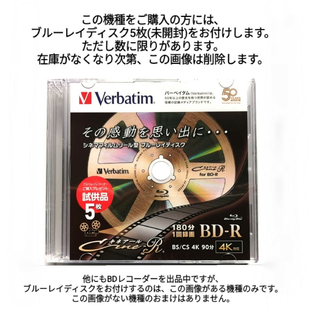 Panasonic - Panasonicブルーレイレコーダー【DMR-BRZ1000】◇3 Panasonic - Panasonicブルーレイレコーダー【DMR-BRZ1000】◇3