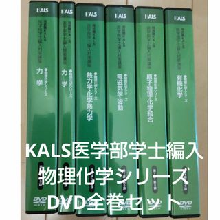 ブックスドリーム出品一覧駿台眼手術学〈8〉網膜・硝子体(2) [単行本] 哲郎， 大鹿、 祐一郎， 小椋; 一明， 門之園