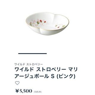 ウェッジウッド 金 食器の通販 200点以上 | WEDGWOODのインテリア