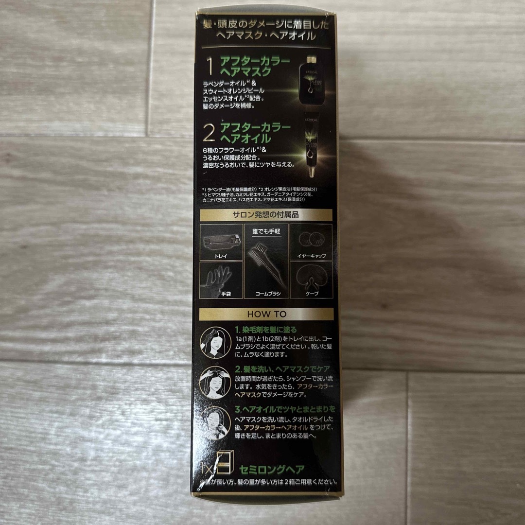 ロレアルパリ オレオリュクス 8A コスメ/美容のヘアケア/スタイリング(カラーリング剤)の商品写真