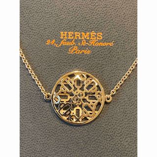 エルメス(Hermes)のエルメス　シェーヌダンクル パスレル　ネックレス(ネックレス)