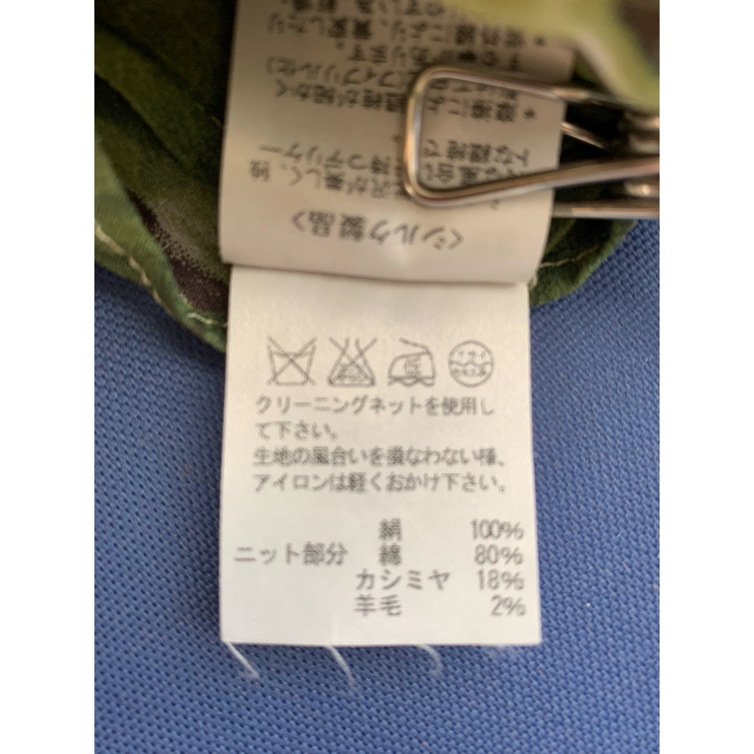 TSUMORI CHISATO(ツモリチサト)の♡ ツモリチサト　キャミソール レディースのトップス(キャミソール)の商品写真