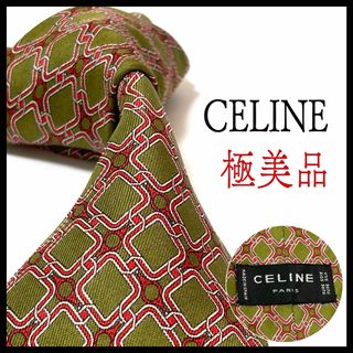 セリーヌ(celine)の極美品✨ セリーヌ  ネクタイ  光沢  シルク  ハイブランド  お洒落(ネクタイ)