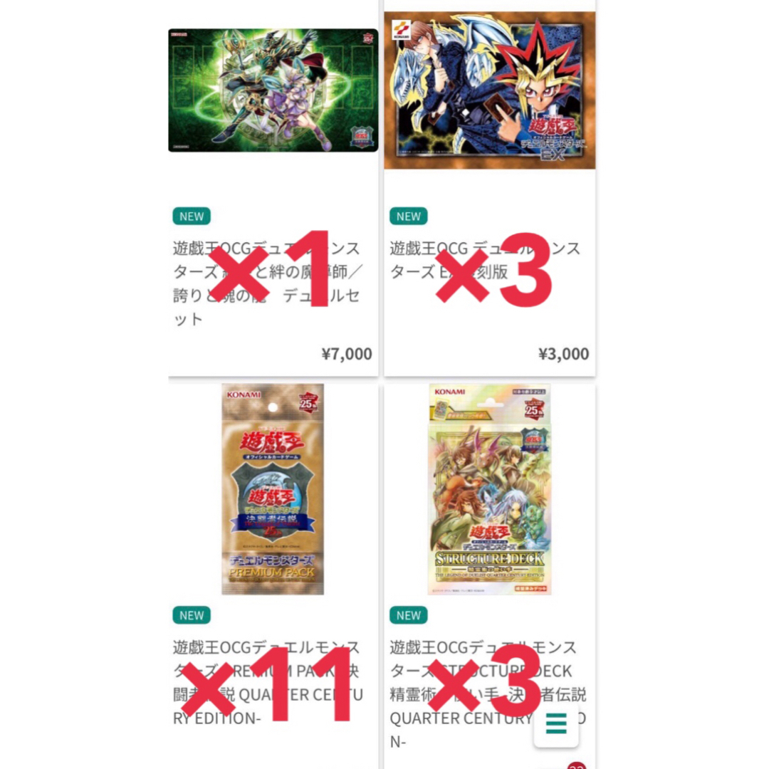 早い者勝ち 遊戯王 決闘者伝説 25th 東京ドーム来場者特典限定 早い者勝ち 遊戯王 決闘者伝説 25th 東京ドーム来場者特典限定