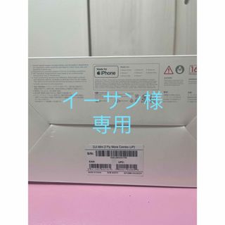 マニア必見! 成田空港50年史 新品非売品DVD付の通販 by まちゃまちゃ マニア必見! 成田空港50年史 新品非売品DVD付の通販 by まちゃまちゃ