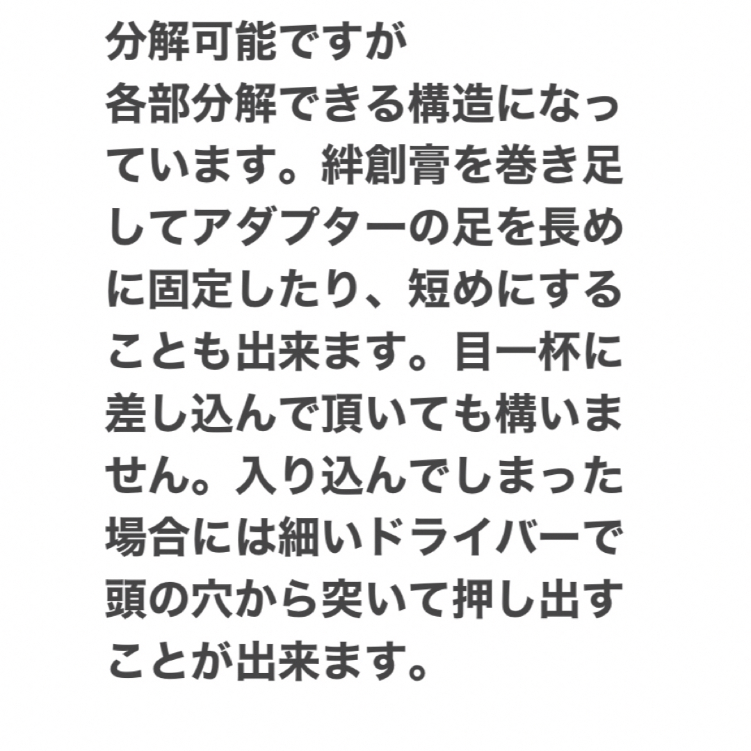 超楽 筆記改善アダプターペン字維新パーム2個セット ペンダコ 書痙 腱鞘炎改善 インテリア/住まい/日用品の文房具(その他)の商品写真