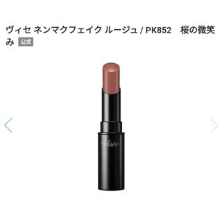 初期 MAC リップ5本\u0026リップライナー3本\u0026アイカラー2個 計10点セット