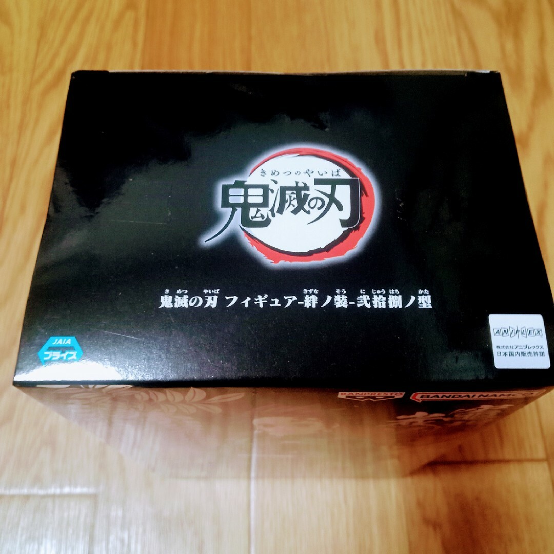 鬼滅の刃(キメツノヤイバ)の鬼滅の刃　フィギュア　絆ノ装　弐拾捌ノ型　竃門炭治郎 エンタメ/ホビーのフィギュア(アニメ/ゲーム)の商品写真