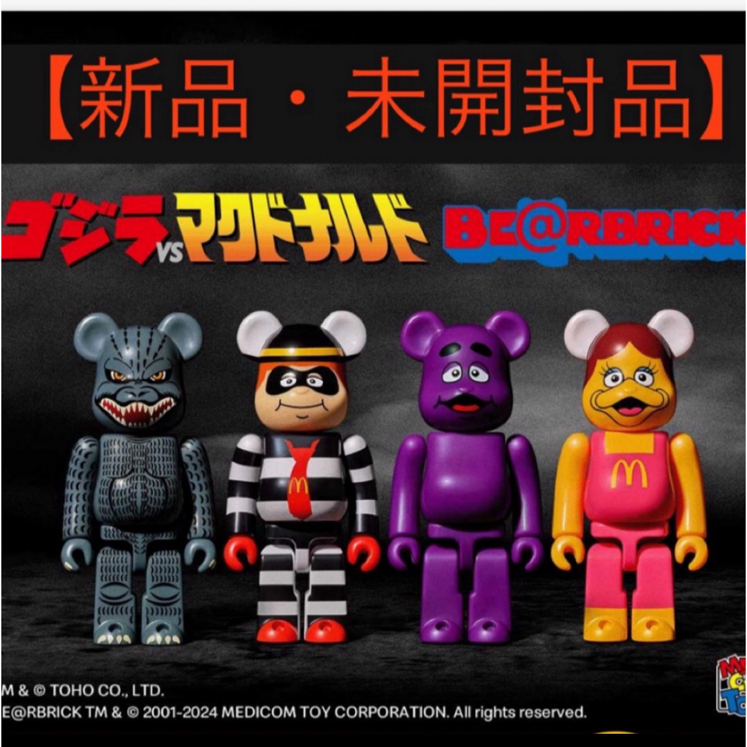 BE@RBRICK(ベアブリック)のマクドナルド　ベアブリック エンタメ/ホビーのおもちゃ/ぬいぐるみ(キャラクターグッズ)の商品写真