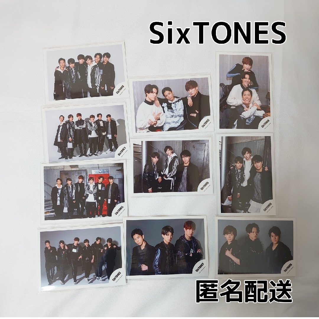 SixTONES(ストーンズ)のSixTONES　集合・混合　公式写真　10枚 エンタメ/ホビーのタレントグッズ(アイドルグッズ)の商品写真