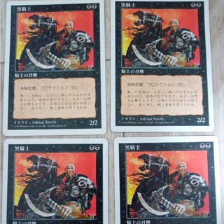 マジックザギャザリング(マジック：ザ・ギャザリング)の◆黒騎士　日本語4枚(シングルカード)