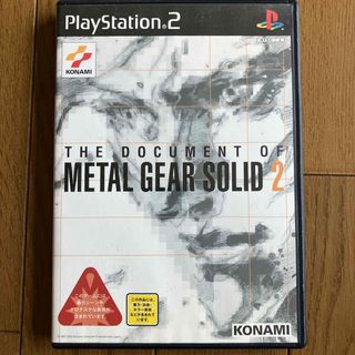 プレイステーション2(PlayStation2)のthe document of metal gear solid2(家庭用ゲームソフト)