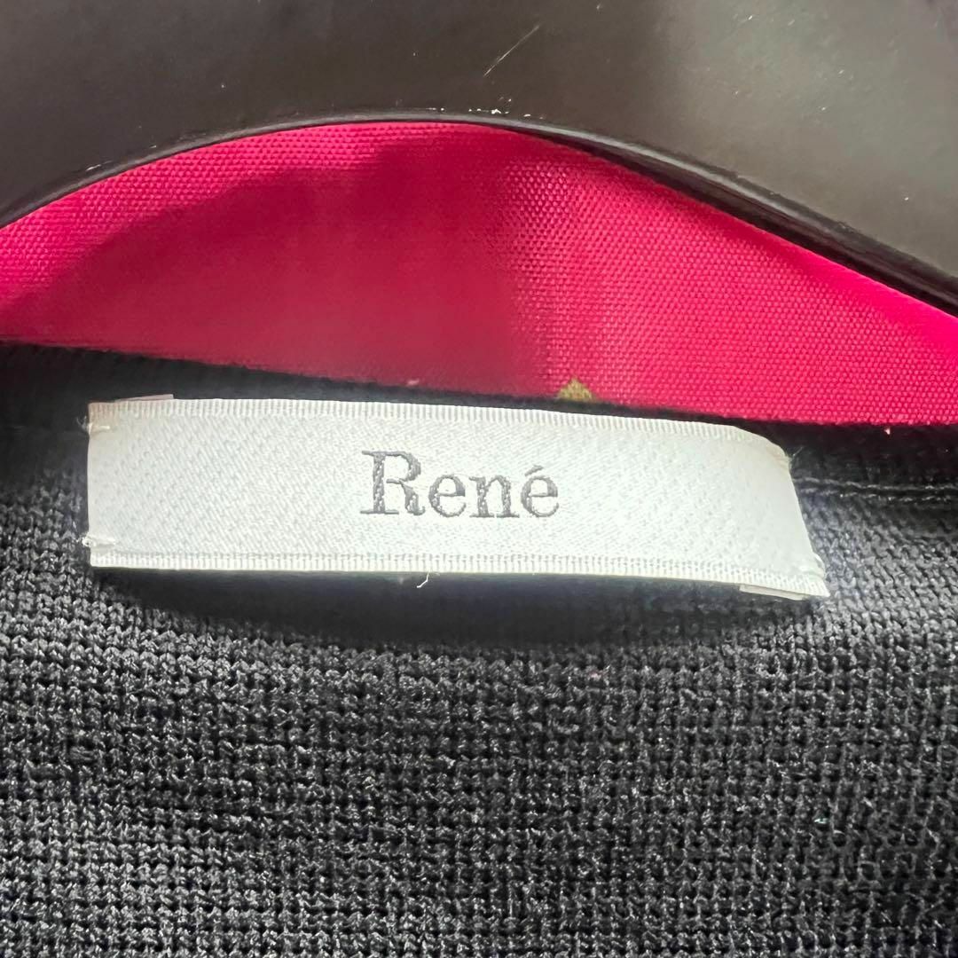 René(ルネ)の【良品】Rene ロングニットワンピース ブラック フレア 36 ロゴプレート レディースのワンピース(ロングワンピース/マキシワンピース)の商品写真