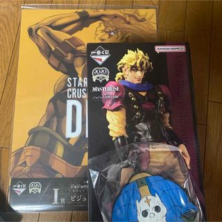 ジョジョ(JOJO)のジョジョ 一番くじ ディオ シアーハートアタック DIO(キャラクターグッズ)