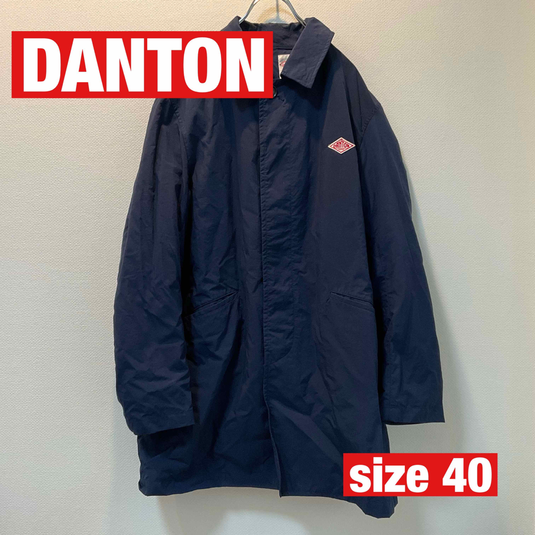 DANTON(ダントン)のDANTON ダントン　ナイロン　コート　40 ブルー　トレンチ　ステンカラー メンズのジャケット/アウター(ステンカラーコート)の商品写真