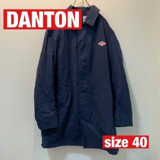 DANTON ダントン　ナイロン　コート　40 ブルー　トレンチ　ステンカラー