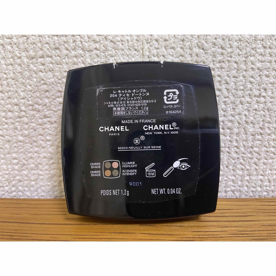 CHANEL(シャネル)のCHANEL レキャトルオンブル　254 コスメ/美容のベースメイク/化粧品(アイシャドウ)の商品写真