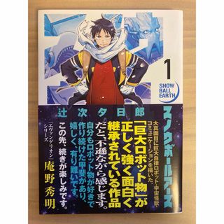 中古】 カナヤゴ ２/ノース・スターズ・ピクチャーズ/日笠優の通販 by ...