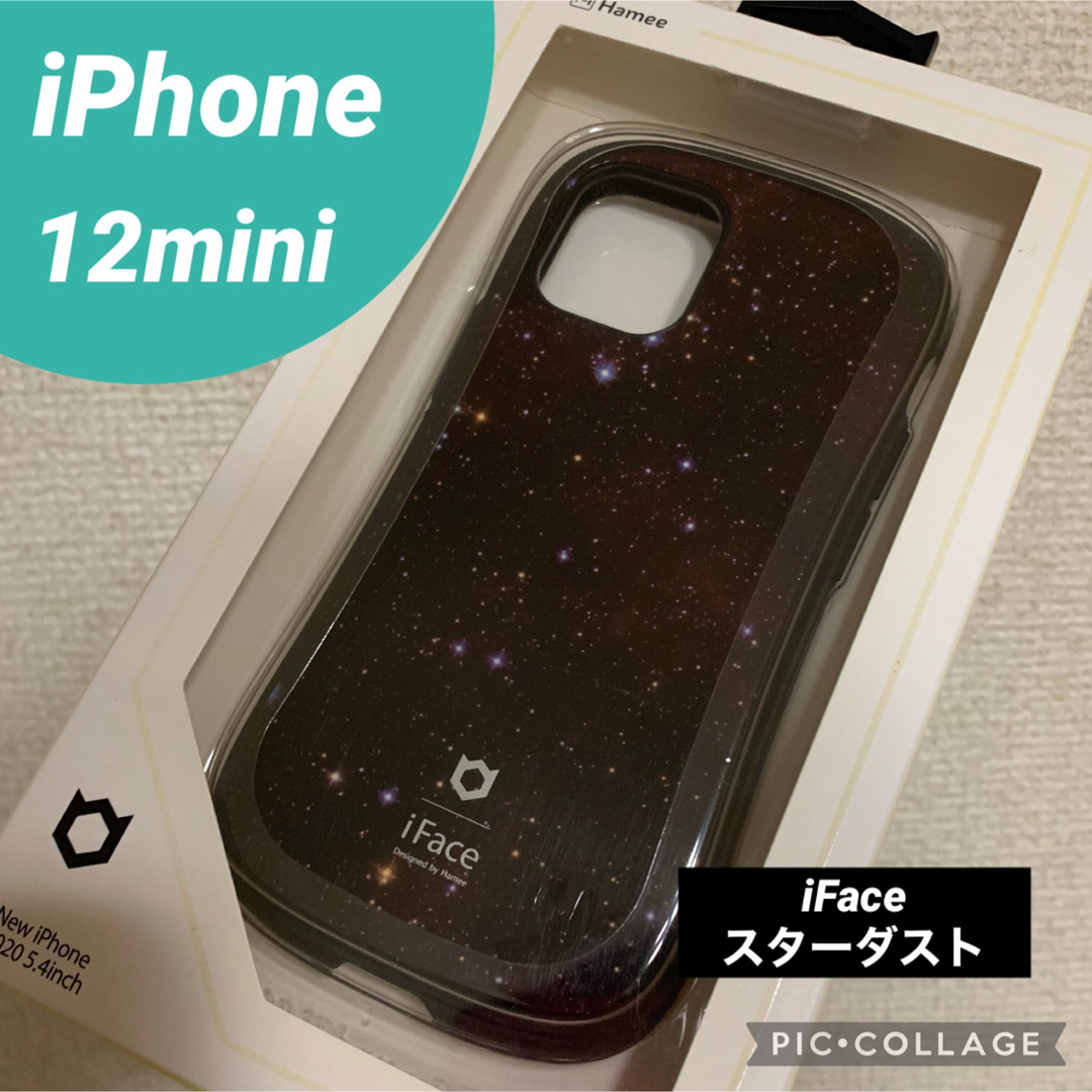 Hamee(ハミィ)のスターダスト　12mini iFace マーブiPhone ケース スマホ/家電/カメラのスマホアクセサリー(iPhoneケース)の商品写真