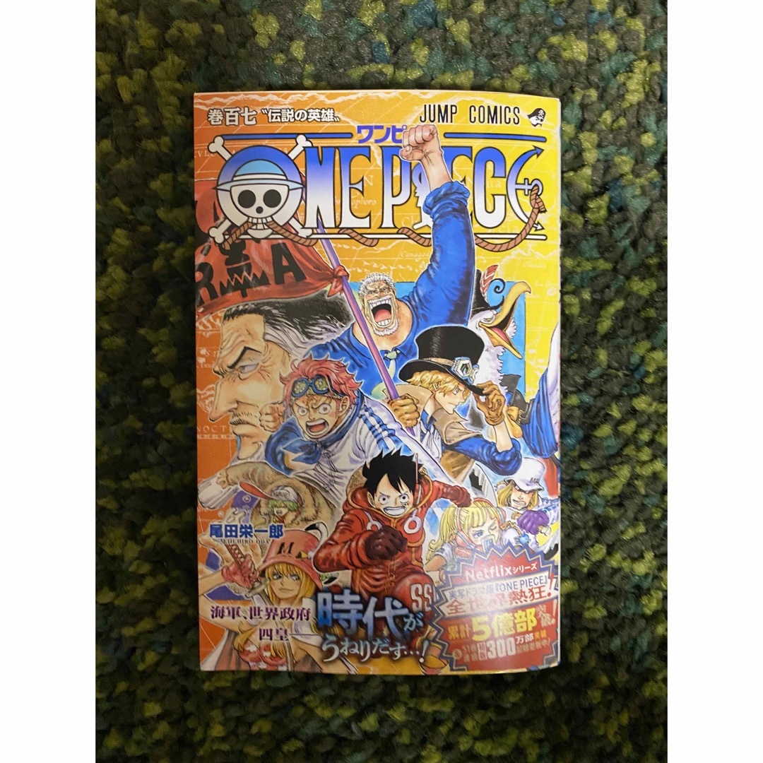 集英社(シュウエイシャ)のＯＮＥ　ＰＩＥＣＥ 107巻 エンタメ/ホビーの漫画(その他)の商品写真