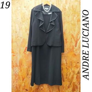 アンドレルチアーノ(ANDRE LUCIANO)のANDRE LUCIANO ブラックフォーマル セットアップ 19号(礼服/喪服)