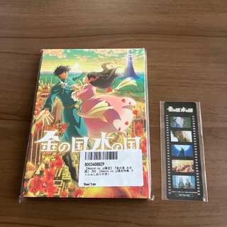 DVD/ブルーレイ機動戦士ガンダム　アムロレイ　劇場配布　セル画　レア