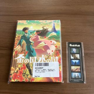 DVD▼NEW TV版 ドラえもん(150枚セット)1～150▽レンタル落ち 全150巻NEWTV版ドラえもんVOL1