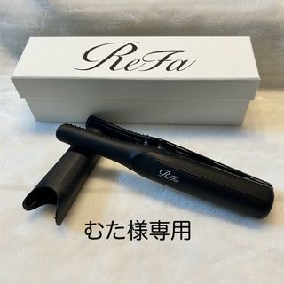 リファ(ReFa)のReFa ビューテック フィンガーアイロン RE-AI03A(ヘアアイロン)