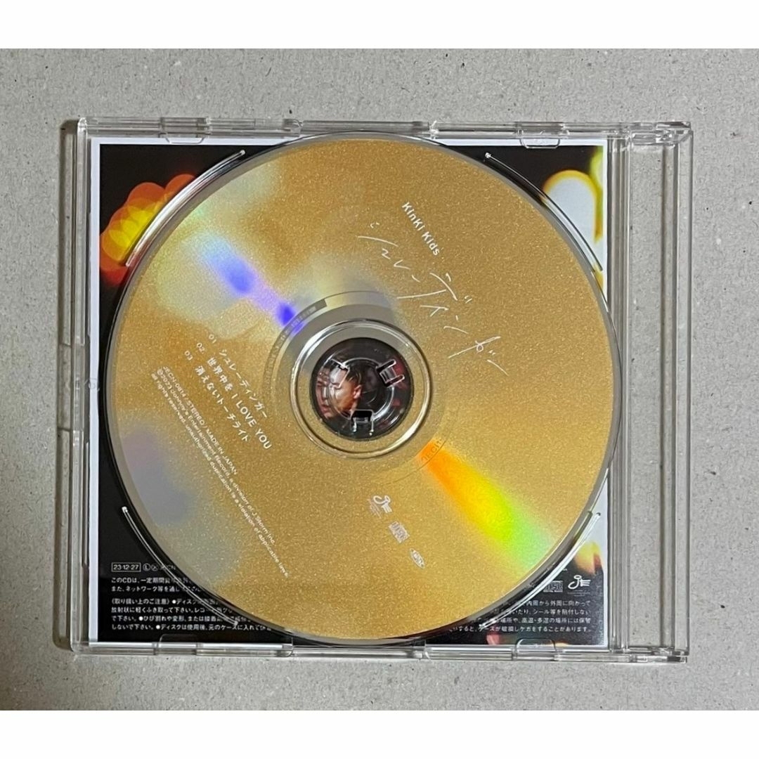 KinKi Kids シュレーディンガー 通常盤　CD＋クリアファイル エンタメ/ホビーのCD(ポップス/ロック(邦楽))の商品写真