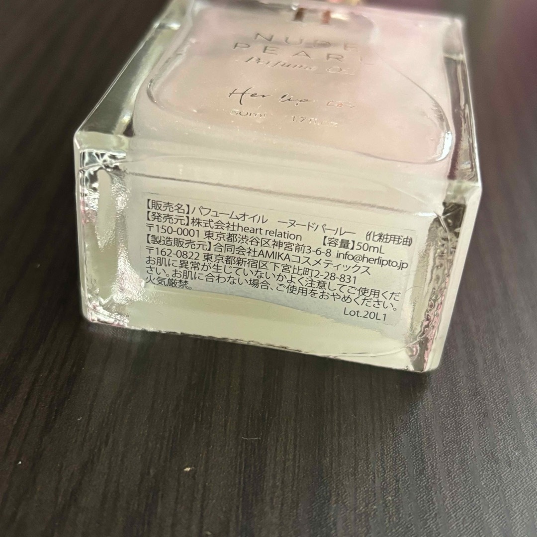 Her lip to(ハーリップトゥ)のPerfume Oil  NUDE PEARL  コスメ/美容のボディケア(ボディオイル)の商品写真