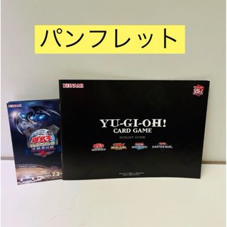 コナミ(KONAMI)の遊戯王　東京ドーム ブラックマジシャン 25th 決闘者伝説　パンフレット(アート/エンタメ)