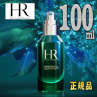 ヘレナルビンスタイン(HELENA RUBINSTEIN)の超希少！ヘレナルビンスタイン P.C. スキンミュニティ セラム 100ml新品(美容液)