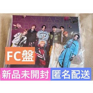 ファンタスティックスフロムエグザイルトライブ(FANTASTICS from EXILE TRIBE)の新品未開封　匿名配送　FANTASTICROCKET 八木勇征　アクリルスタンド(ミュージシャン)