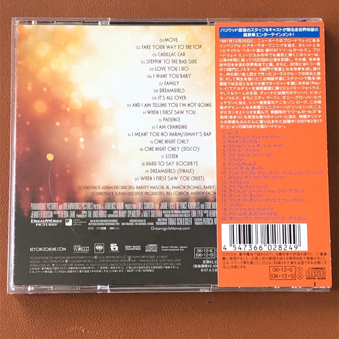 「「ドリームガールズ」オリジナル・サウンドトラック」 エンタメ/ホビーのCD(映画音楽)の商品写真