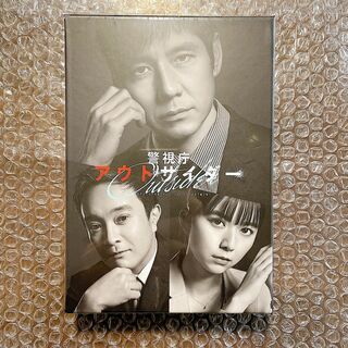 警視庁アウトサイダー DVD-BOX 新品未開封(TVドラマ)