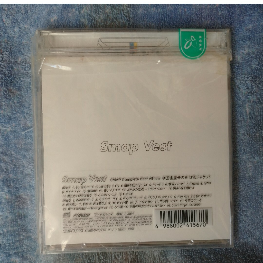 SMAP(スマップ)の【SMAP】CD２枚組BEST エンタメ/ホビーのCD(ポップス/ロック(邦楽))の商品写真