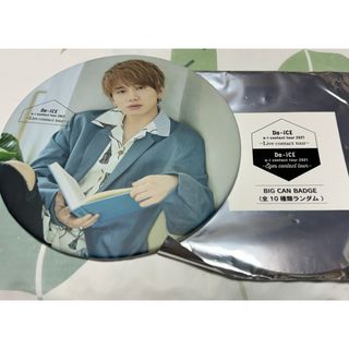 【即購入不可】Da-iCE 花村想太 BIG缶バッジ(ミュージシャン)