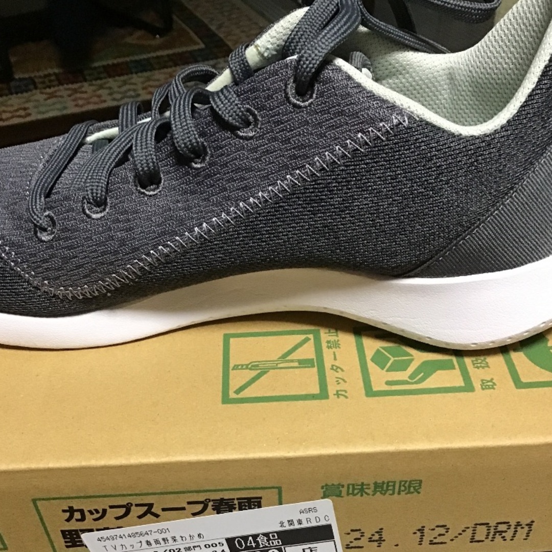 Reebok(リーボック)のReebok 24.5cm グレー レディースの靴/シューズ(スニーカー)の商品写真