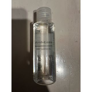 ムジルシリョウヒン(MUJI (無印良品))の無印良品 スウィートアーモンドオイル100ml(ボディオイル)