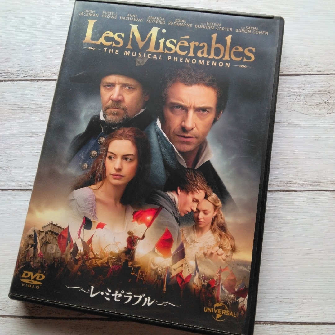 レ・ミゼラブル DVD エンタメ/ホビーのDVD/ブルーレイ(外国映画)の商品写真