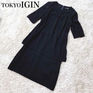 トウキョウイギン(TOKYO IGIN)の【老舗ブランド】東京 イギン ブラックフォーマル ワンピース 大きいサイズ(礼服/喪服)