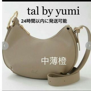 シマムラ(しまむら)のタグ付き新品未使用　しまむら　tal.by yumi.　ショルダーバッグ(ショルダーバッグ)