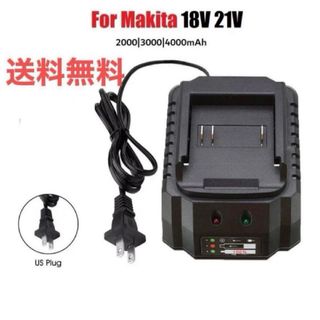 マキタ　電動工具　充電器　18V,、21V  マキタ 互換 バッテリー用 小型(オフィス用品一般)