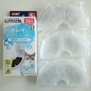 ピュアクリスタル　猫用　フィルター半円活性炭　３枚(猫)