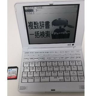 セイコー(SEIKO)の電子辞書(その他)