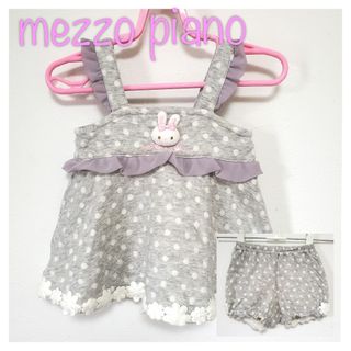 mezzo piano - キッズ 女の子 メゾピアノ 立体うさぎ マスコット mezzo piano - キッズ 女の子 メゾピアノ 立体うさぎ マスコット