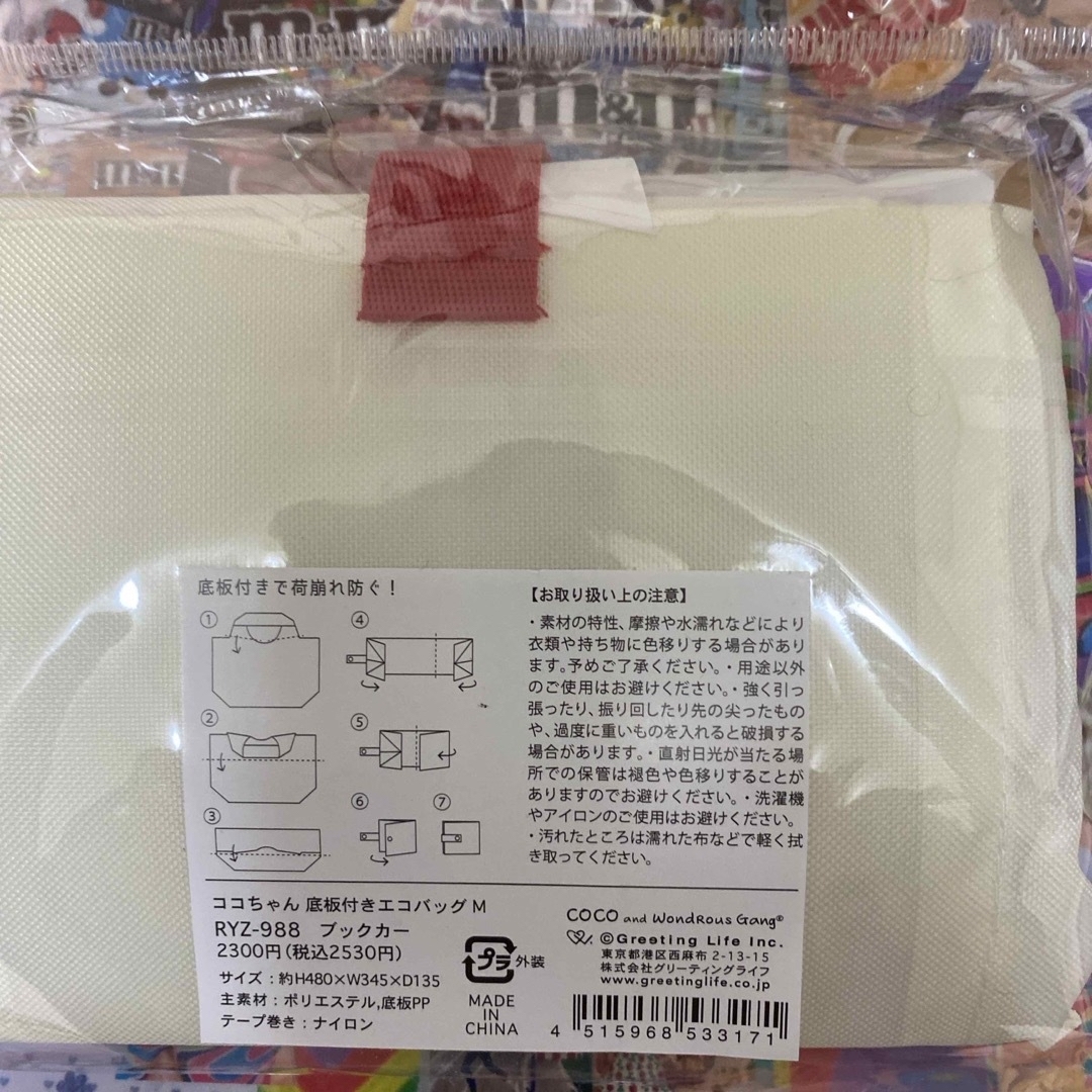 メアリー様専用 レディースのバッグ(エコバッグ)の商品写真