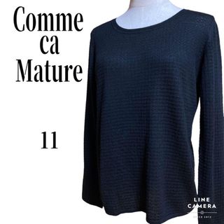 コムサマチュア(Comme ca Mature)のコムサ マチュア　長袖ニット　クルーネック　ブラック系　シンプルデザイン(Tシャツ(長袖/七分))