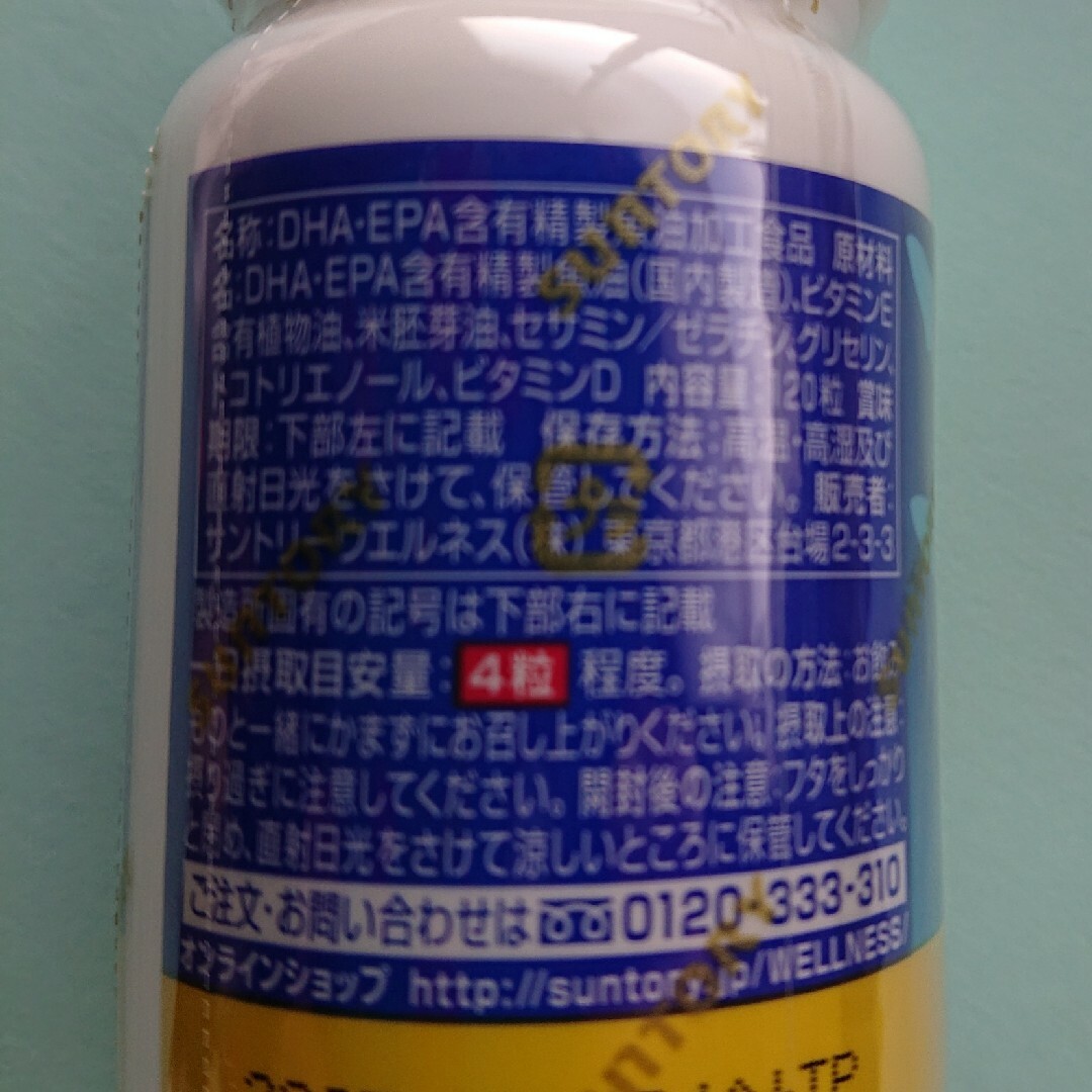 サントリー(サントリー)のSUNTORY  サントリー  DHA&EPA +セサミンEX  120粒 食品/飲料/酒の健康食品(ビタミン)の商品写真